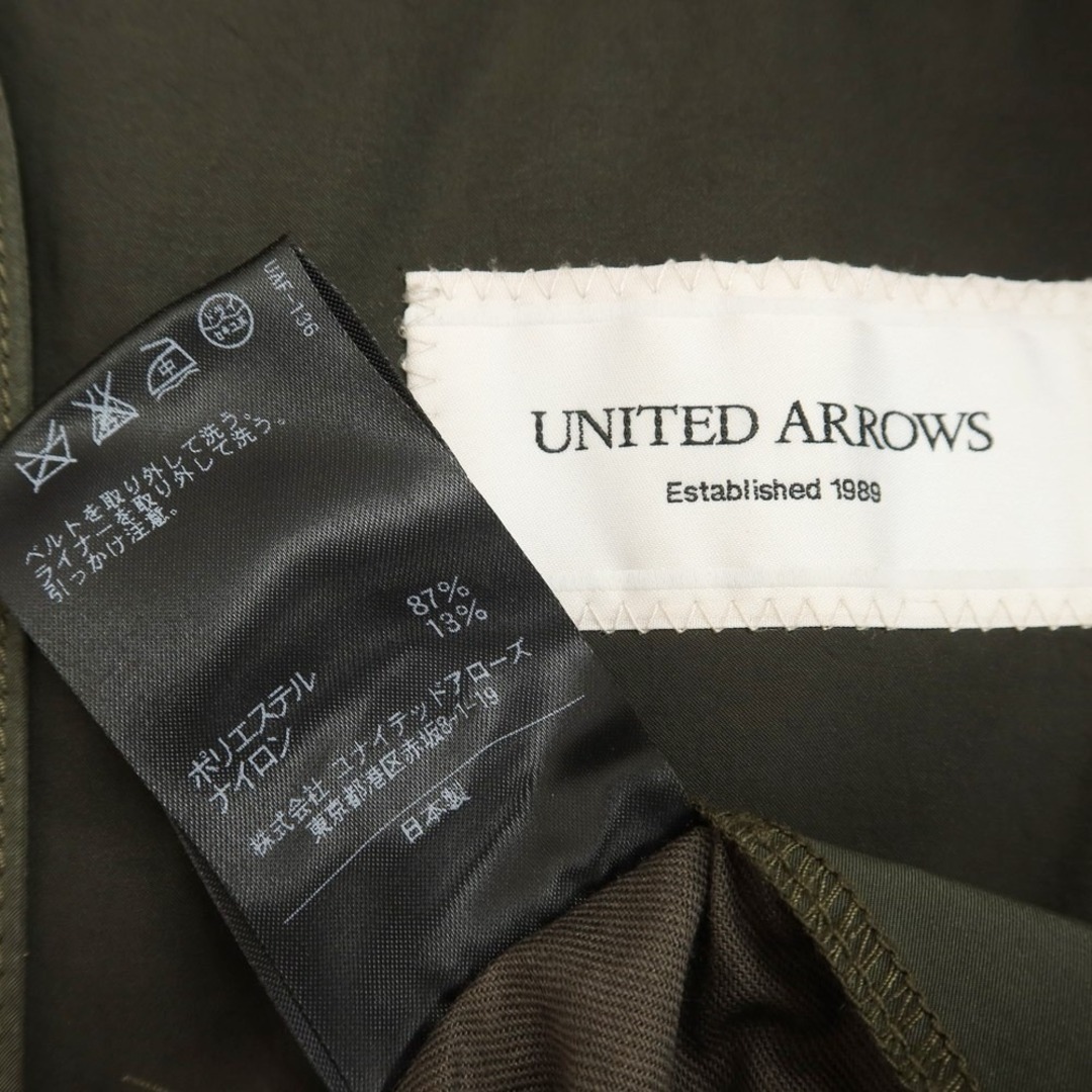 United Arrows ベルト付　ナイロントレンチコート