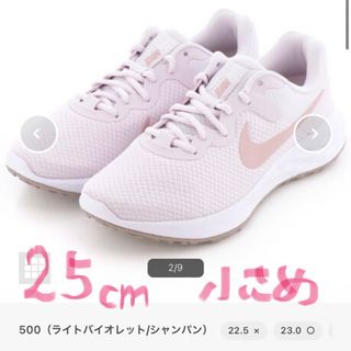 ナイキ(NIKE)のNIKE/ナイキ/WS レボリューション 6 NN(スニーカー)