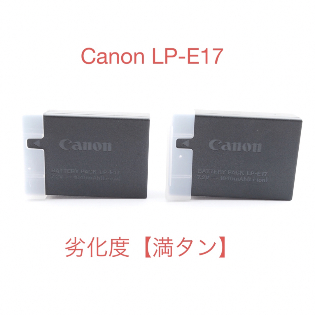 Nord Vest Tanzania Uenighed Canon - キヤノン Canon LP-E17 劣化度【満タン】(2セット)の通販 by camera12's shop|キヤノンならラクマ Nord Vest Tanzania Uenighed Canon - キヤノン Canon LP-E17 劣化度【満タン】(2セット)の通販 by camera12's shop|キヤノンならラクマ