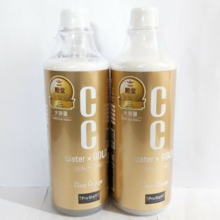 新パッケージ　CCウォーターシリーズ。CCウォーターゴールド480ml　2パック(洗車・リペア用品)