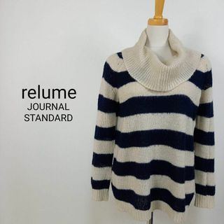 ジャーナルスタンダードレリューム(JOURNAL STANDARD relume)のジャーナルスタンダードレリュームrelumeモヘアボーダータートルニットフリー(ニット/セーター)