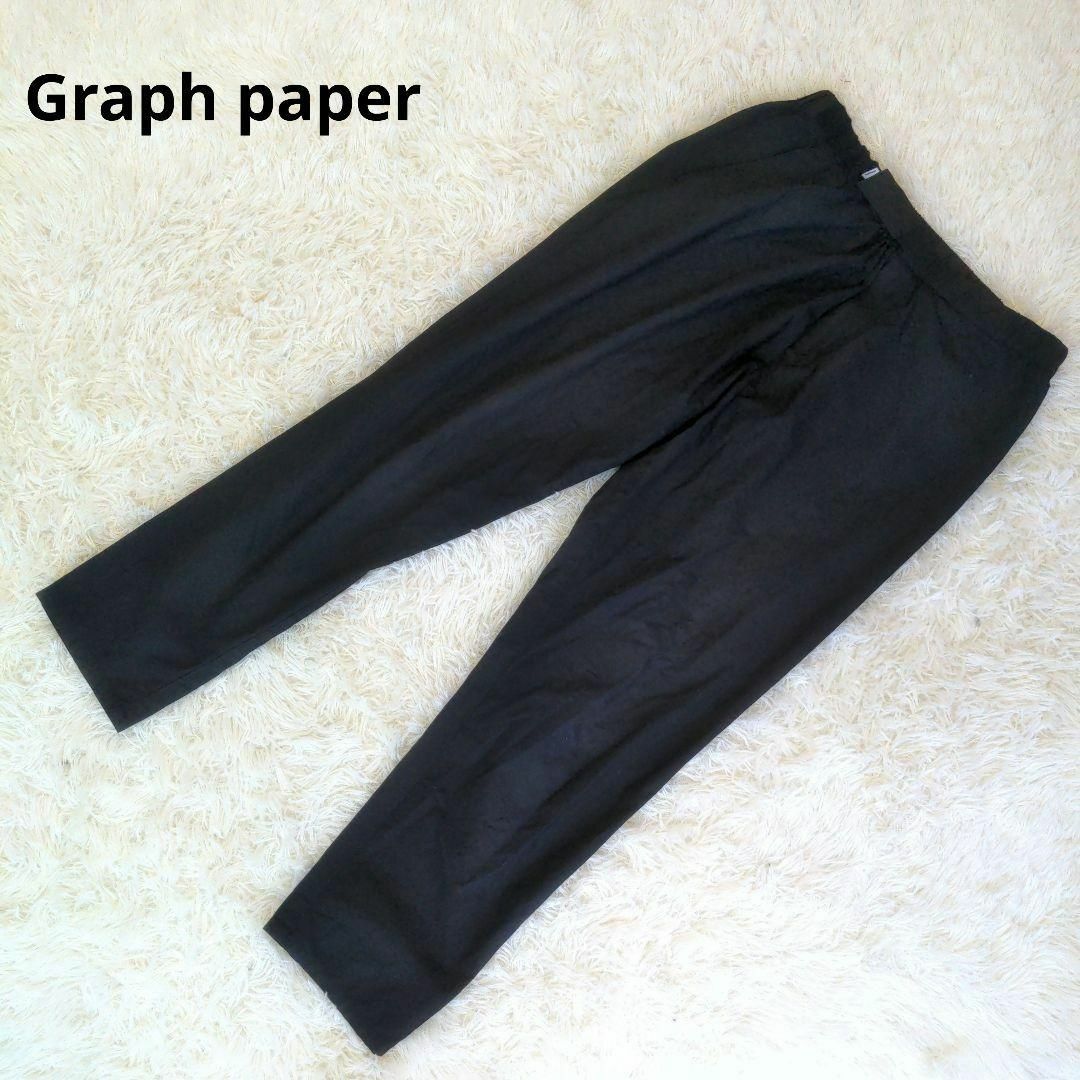 Graphpaper - グラフペーパー コックパンツ graphpaper typewriter 黒