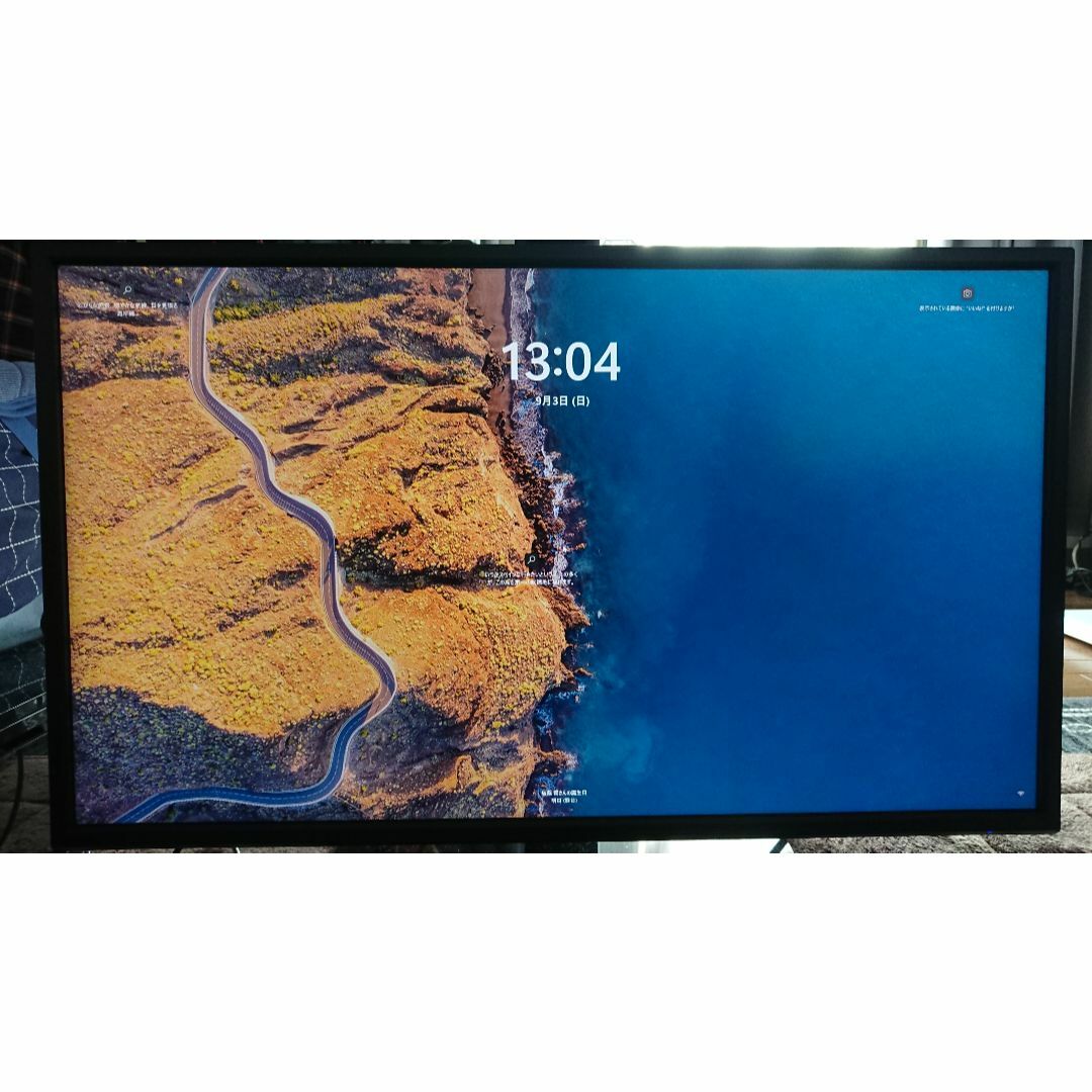 IODATA(アイオーデータ)のI・O DATA LCD-M4K321XVB 31.5型 4Kモデル ワイド液晶 スマホ/家電/カメラのPC/タブレット(ディスプレイ)の商品写真