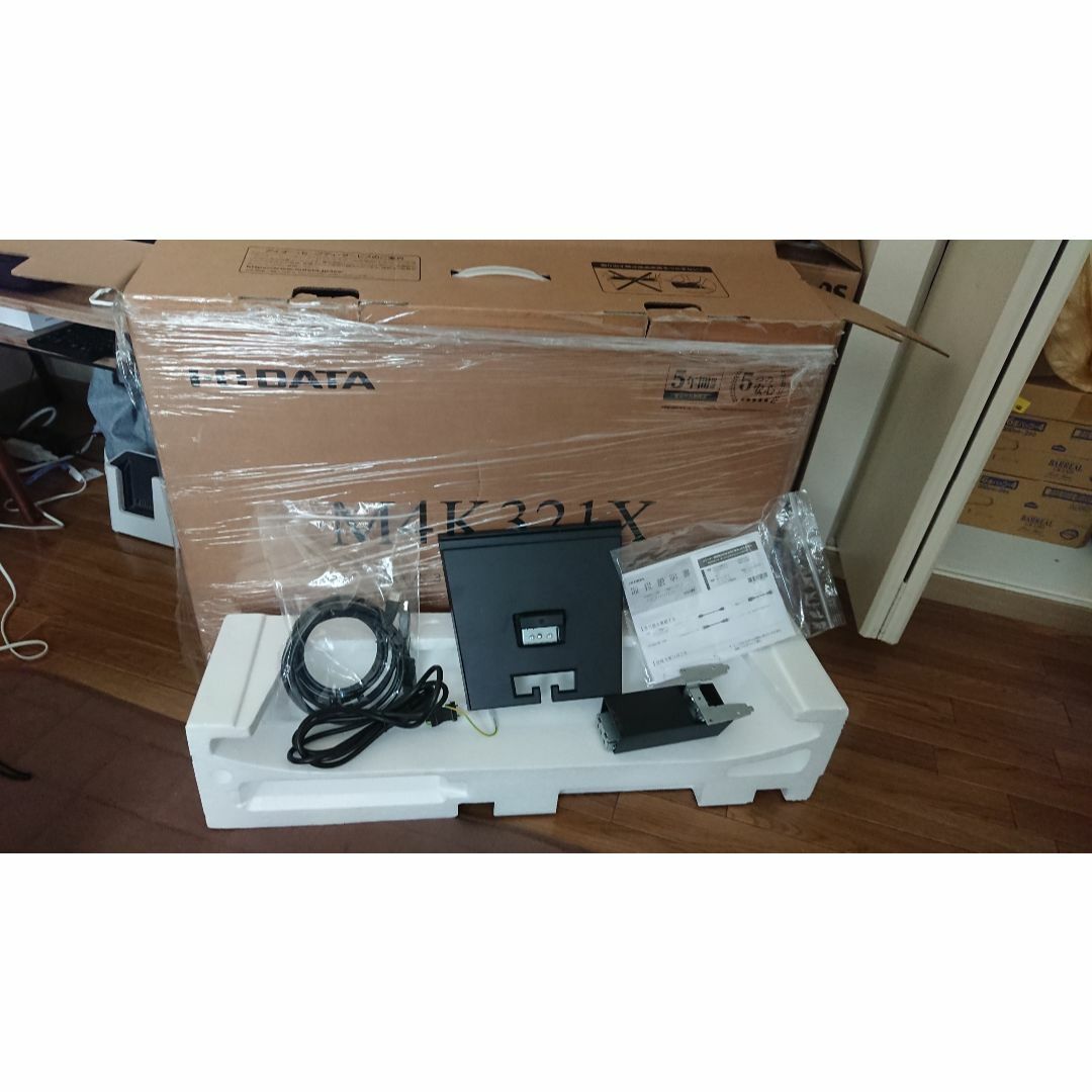 IODATA(アイオーデータ)のI・O DATA LCD-M4K321XVB 31.5型 4Kモデル ワイド液晶 スマホ/家電/カメラのPC/タブレット(ディスプレイ)の商品写真