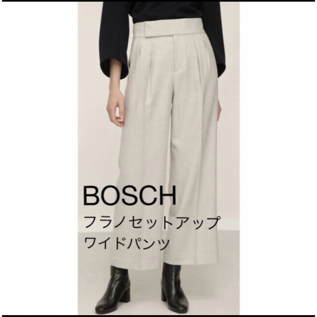 【新品・未使用】BOSCH（ボッシュ）　フラノセットアップワイドパンツ　ベージュ