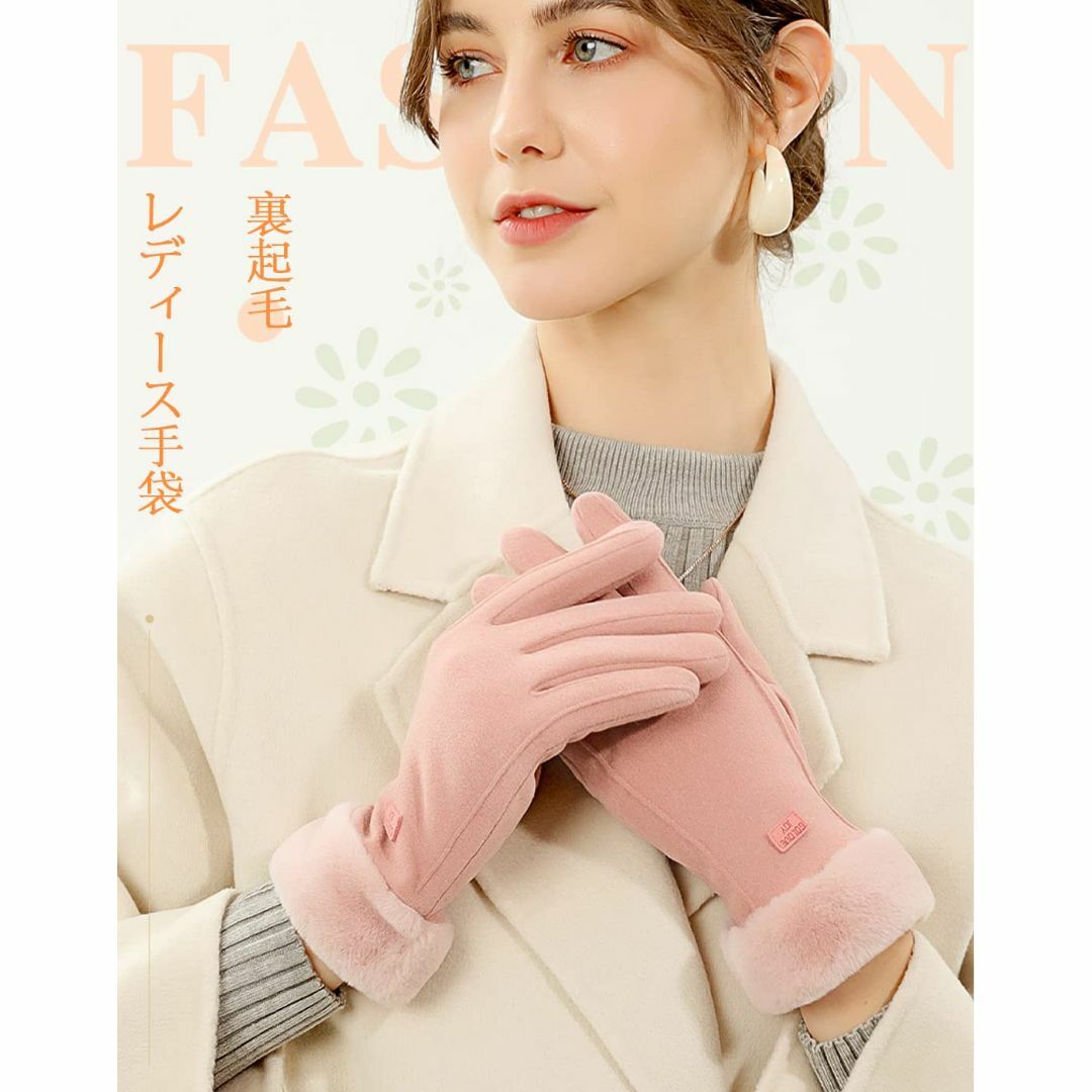 MOONMN 手袋レディース グローブ 防寒 防風 保温グローブ スマホ対応 裏 レディースのファッション小物(その他)の商品写真