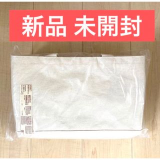 ムジルシリョウヒン(MUJI (無印良品))の新品 未開封【無印良品】持ち手付帆布長方形バスケット スリム 大(バスケット/かご)