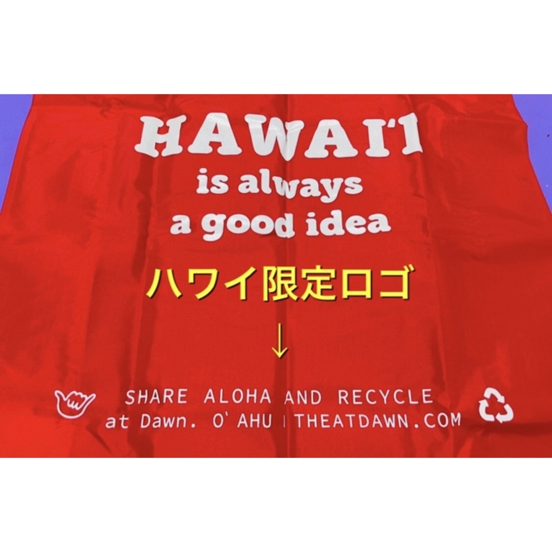 Ron Herman(ロンハーマン)の日本未発売　BAGGU atDawnO'AHU ハワイ購入　白　ベージュ レディースのバッグ(エコバッグ)の商品写真