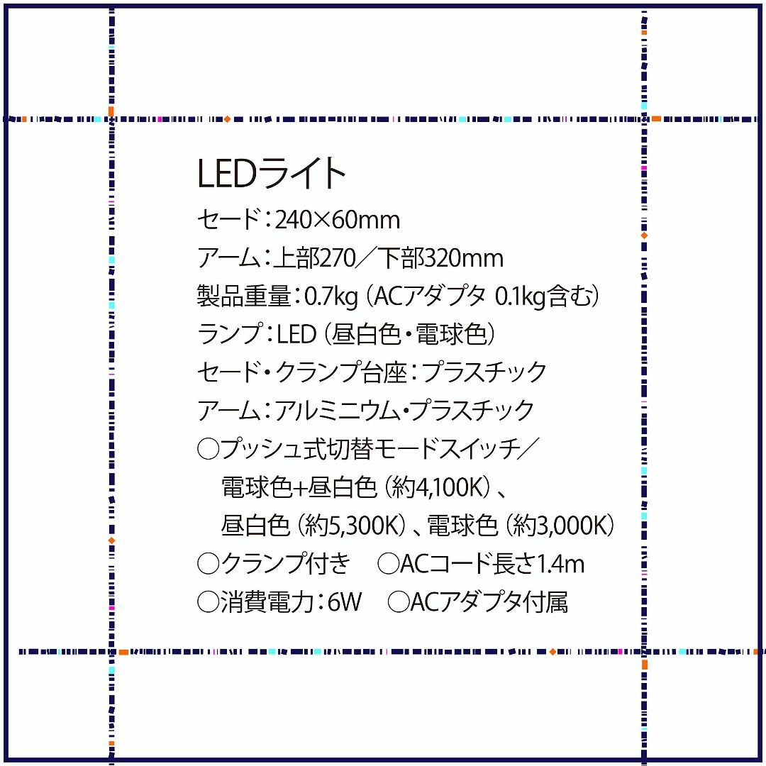 KOIZUMIコイズミ・コイズミ学習机 LEDアームライト ホワイト PCL-3