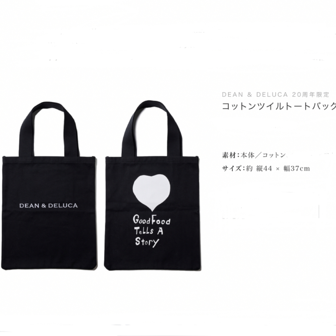 コットンツイルトートバッグ Black DEAN & DELUCA 20周年限定