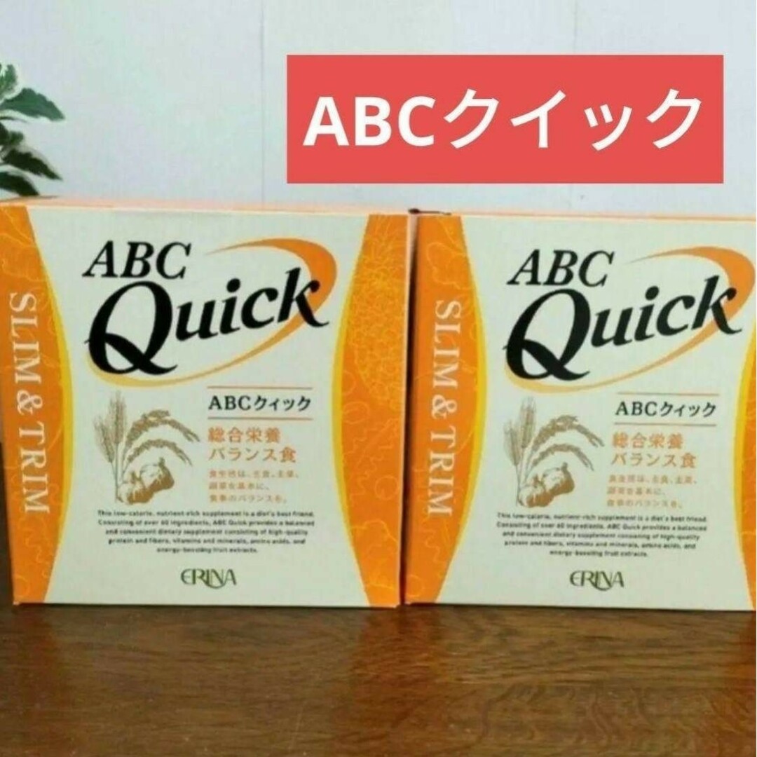 エリナ ABC クイック ２箱