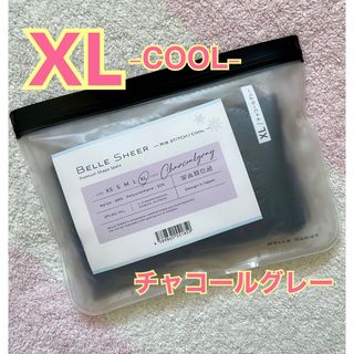 ベル(BELL)のベルシリーズ ベルシアー リブステッチ クール XLサイズ チャコールグレー(レギンス/スパッツ)