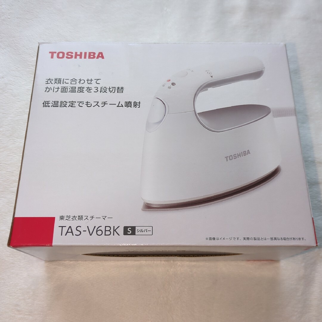 【新品未開封・カカクコム最安値以下】東芝衣類スチーマー TAS-V6BK-S