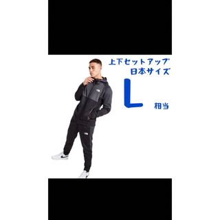 送料含む 【海外限定】TNF ジャージ セットアップ メンズ ブラック