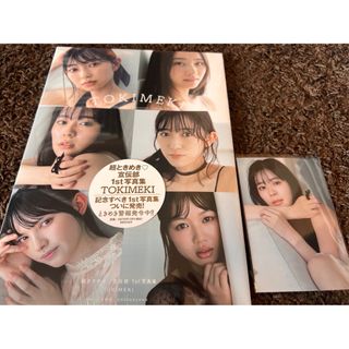 写真集まとめ売り(アイドルグッズ)