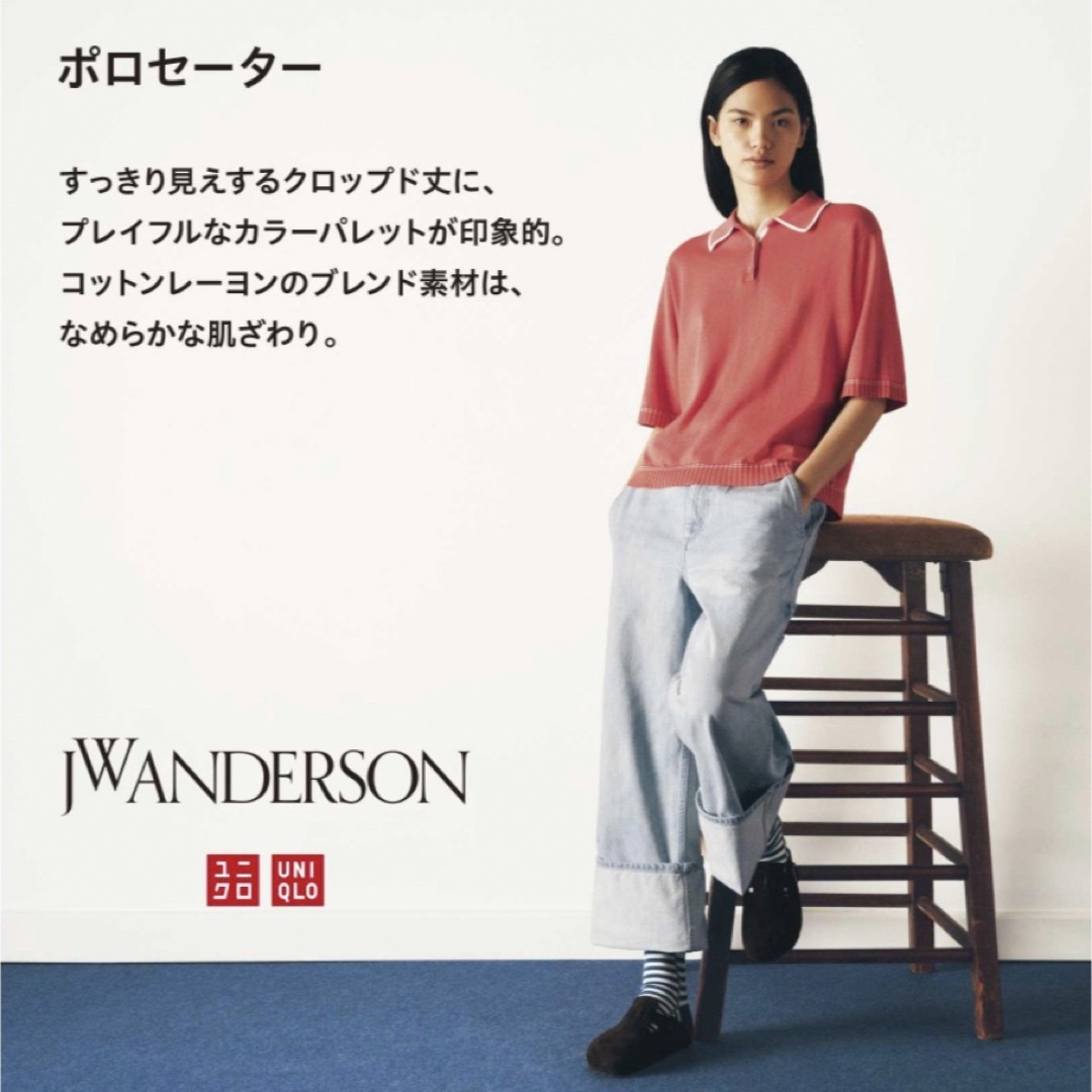 J.W.ANDERSON - 【新品】ユニクロx jw ANDERSON ポロセーター サイズL J.W.ANDERSON - 【新品】ユニクロx jw ANDERSON ポロセーター サイズL