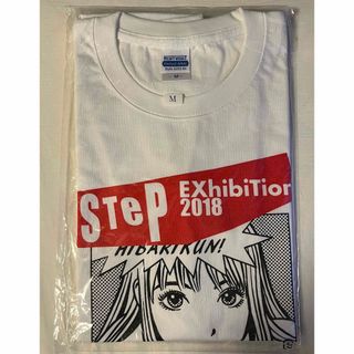 江口寿史 step Tシャツ ストップひばりくん(Tシャツ/カットソー(半袖/袖なし))