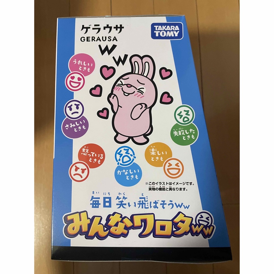 Takara Tomy(タカラトミー)の【新品、未開封品】みんなワロタ ゲラウサ エンタメ/ホビーのおもちゃ/ぬいぐるみ(キャラクターグッズ)の商品写真