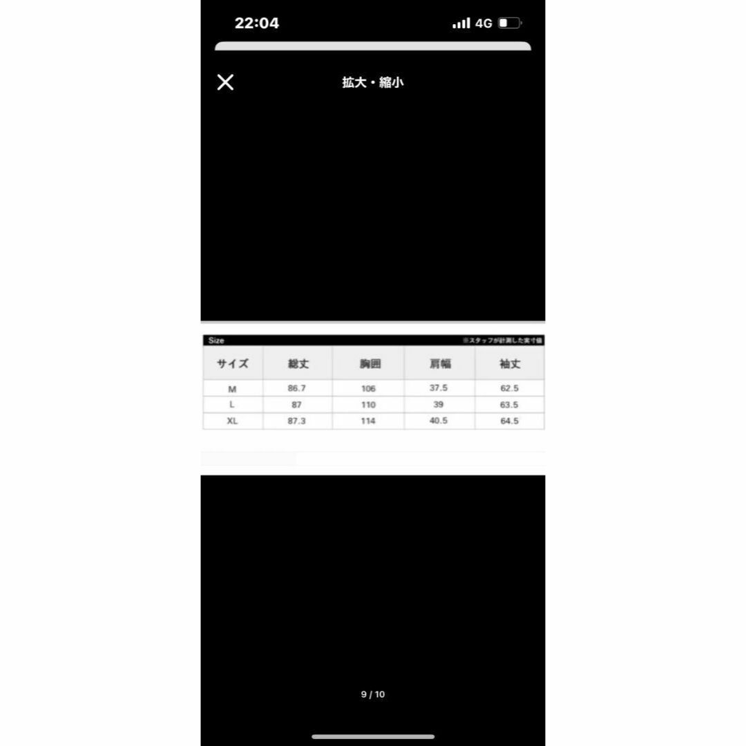 マウンテンパーカー 黒 M ロング丈 ゆったり ツイル 撥水加工 お洒落の通販 by れお｜ラクマ