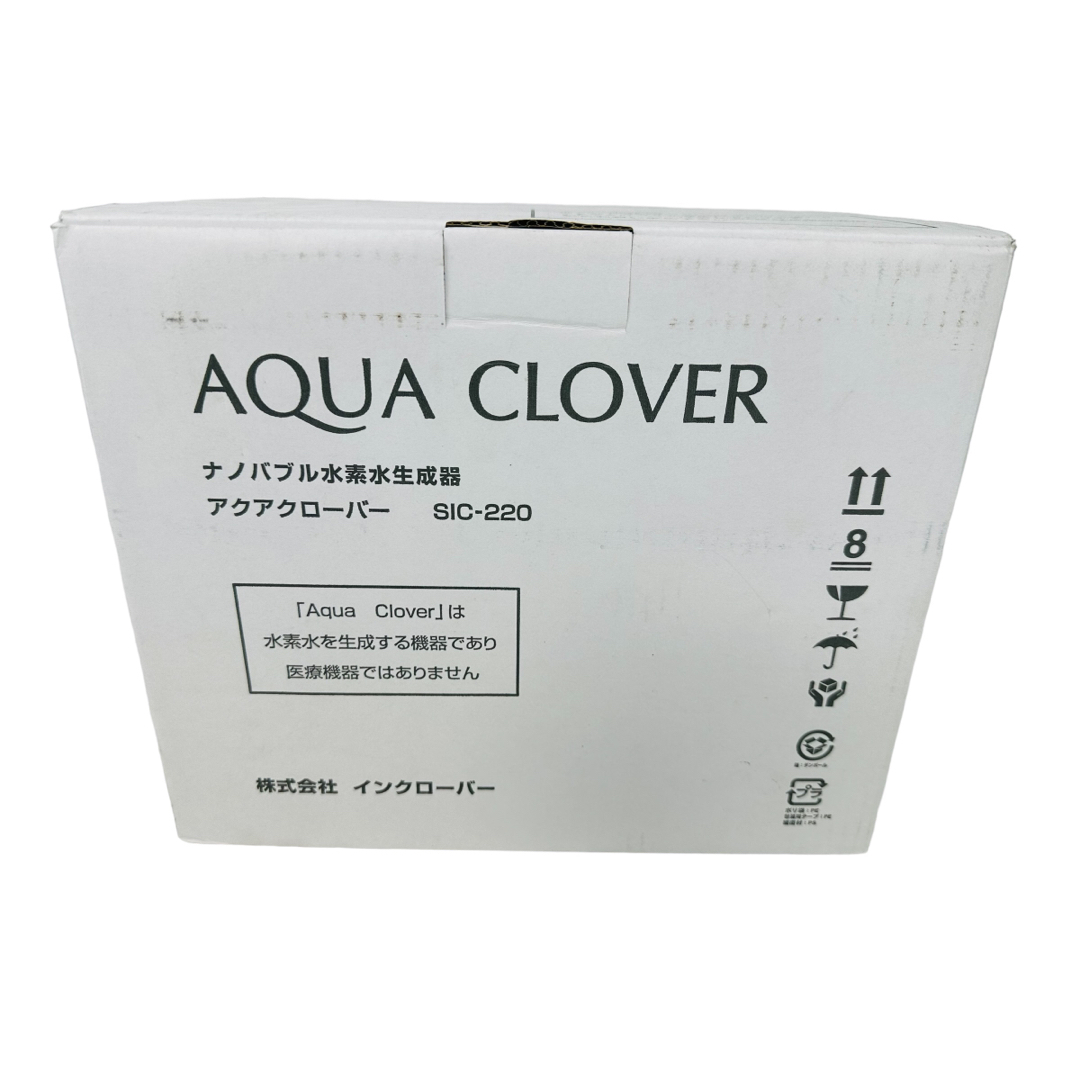 ナノバブル水素水生成器　AQUA CLOVER　アクアクローバー　SIC-220
