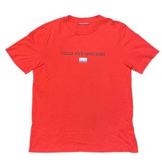 ゴーシャラブチンスキー(Gosha Rubchinskiy)のGosha Rubchinskiy OG Logo Tee(Tシャツ/カットソー(半袖/袖なし))