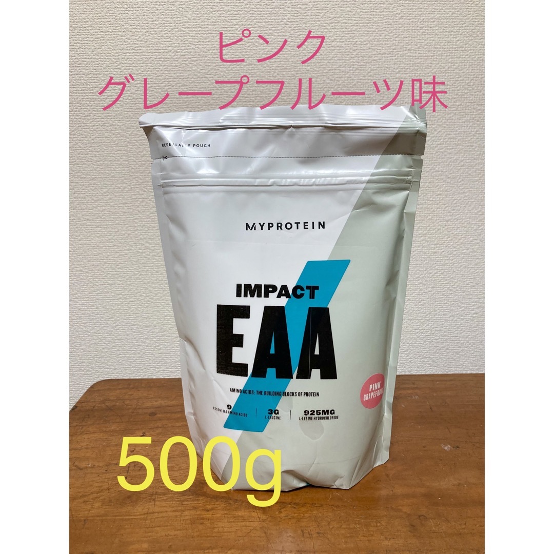 マイプロテイン EAA 500g ピンクグレープフルーツ