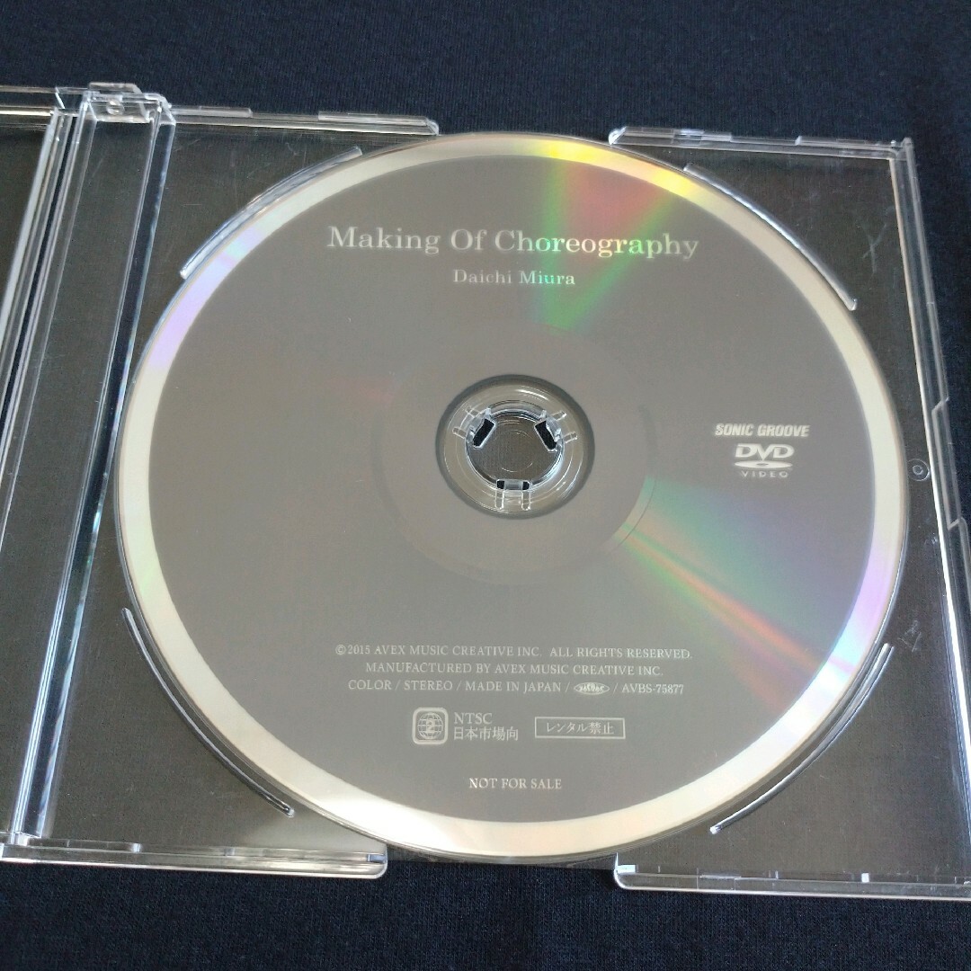 三浦大知  DVD unlock CD購入特典 ファンクラブ限定  非売品 1