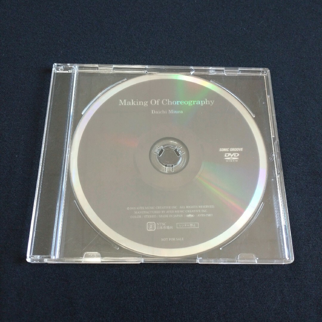 三浦大知  DVD unlock CD購入特典 ファンクラブ限定  非売品