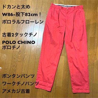 ポロラルフローレン(POLO RALPH LAUREN)のドカンと太めW86-股下82cm！ポロラルフローレン 古着2タックチノパンツ(チノパン)