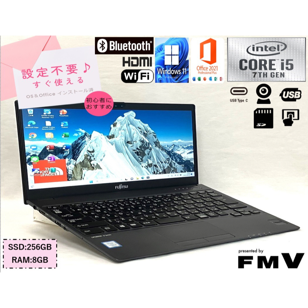 富士通 LIFEBOOK U938/S i5-7300U 128GB 美品　#1