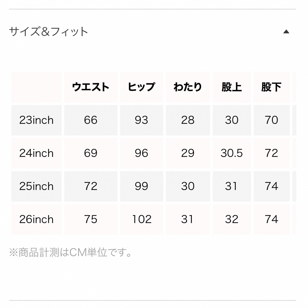 SeaRoomlynn(シールームリン)のサイドカットボタンフライ SRN02 エイジングブルー 25インチ レディースのパンツ(デニム/ジーンズ)の商品写真