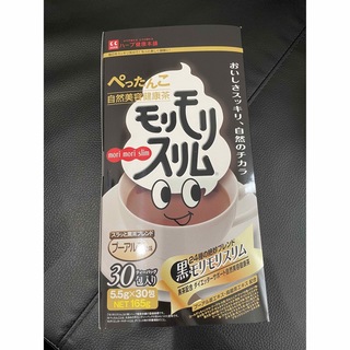 ハーブ健康本舗 黒モリモリスリム　30包(健康茶)