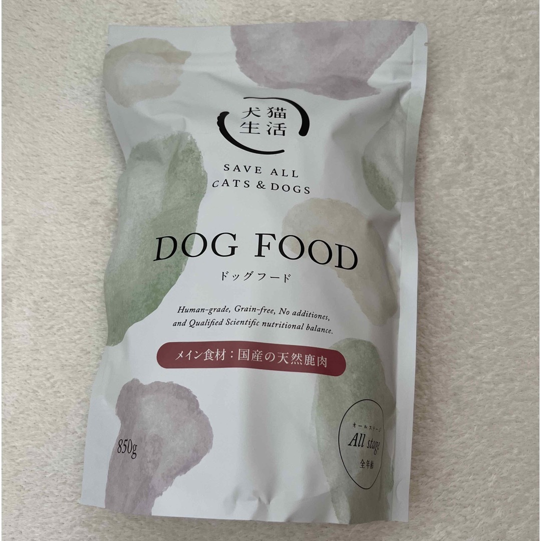 【れむ様専用】犬猫生活ドッグフード オールステージ用　国産天然鹿肉850g 1袋 その他のペット用品(ペットフード)の商品写真