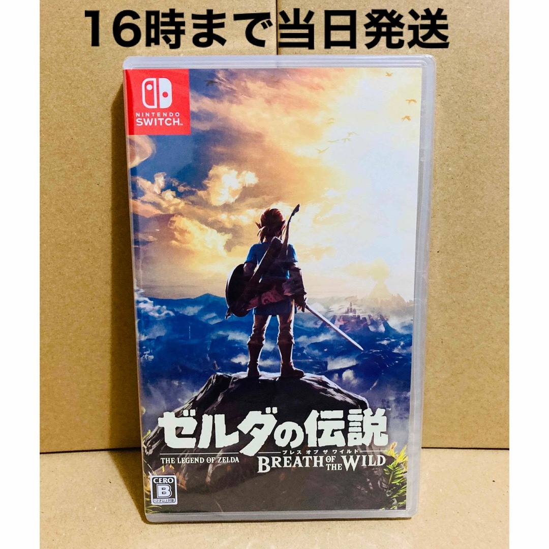 ◾️新品未開封 ゼルダの伝説　ブレスオブザワイルド