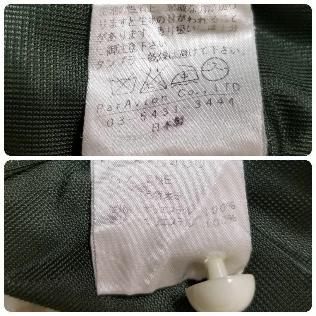 スーベニアデパラビオン大花柄ノースリーブワンピースF緑ヴィンテージ風