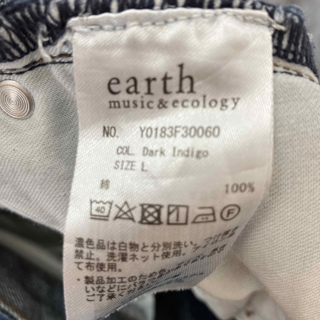 earth music & ecology(アースミュージックアンドエコロジー)のearth デニム　ジーンズ レディースのパンツ(デニム/ジーンズ)の商品写真
