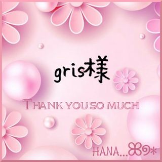 ✼gris様専用✼(サルエルパンツ)