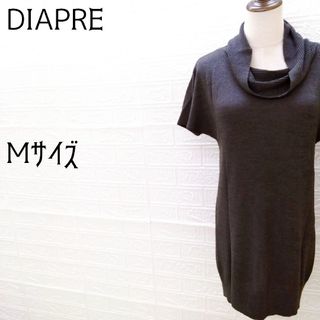 《DIAPRE》インナー重ねて楽しむオフタートルワンピース　チュニック　ウール混(ニット/セーター)