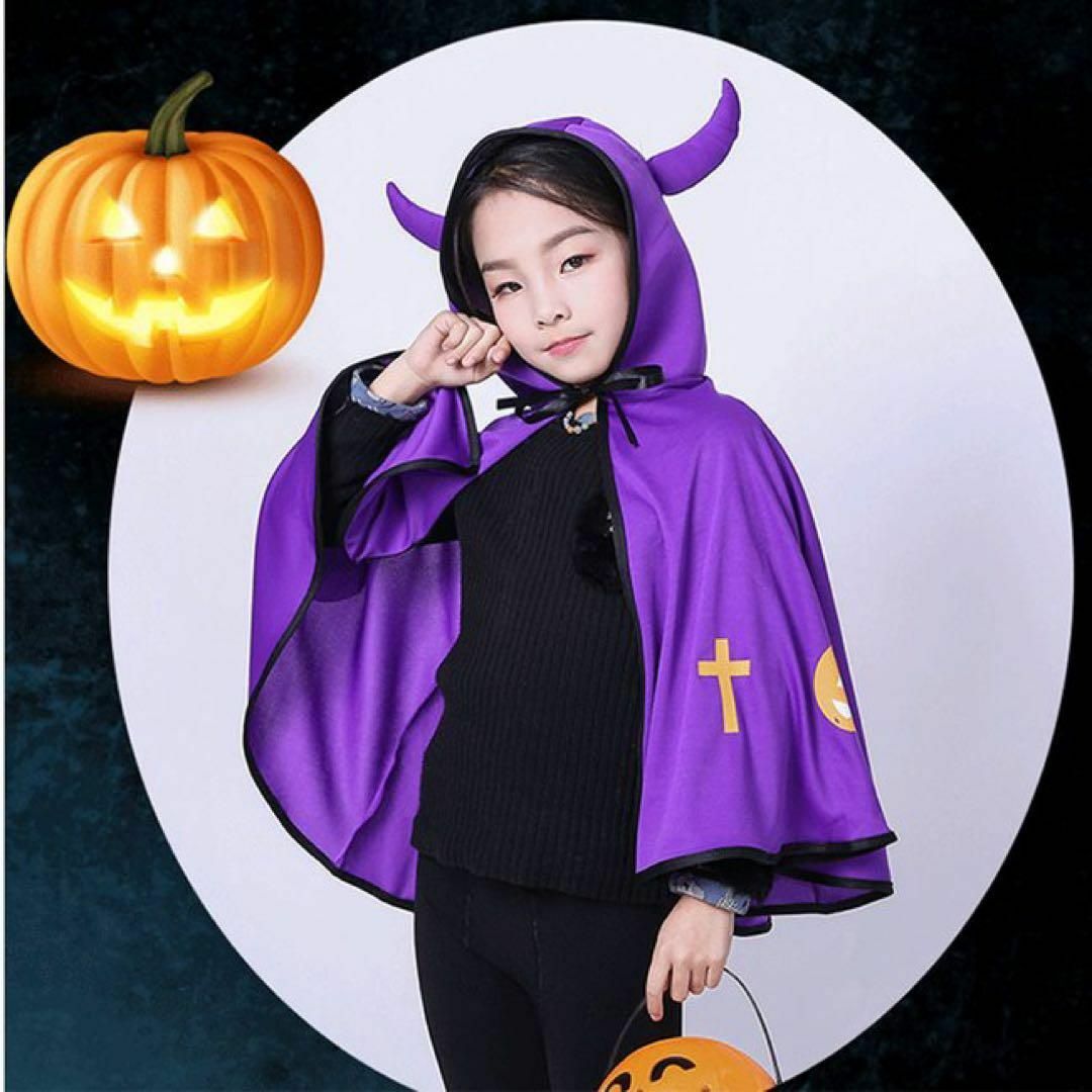パープルハロウィン衣装 子供用 マント♡魔法使い 魔女 マント