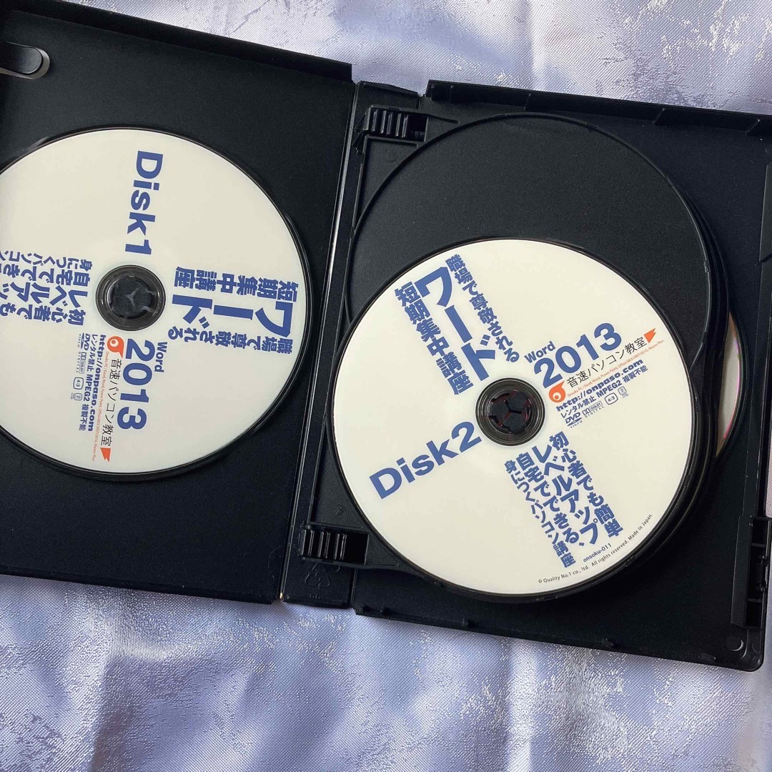 音速パソコン教室　DVD2本セット