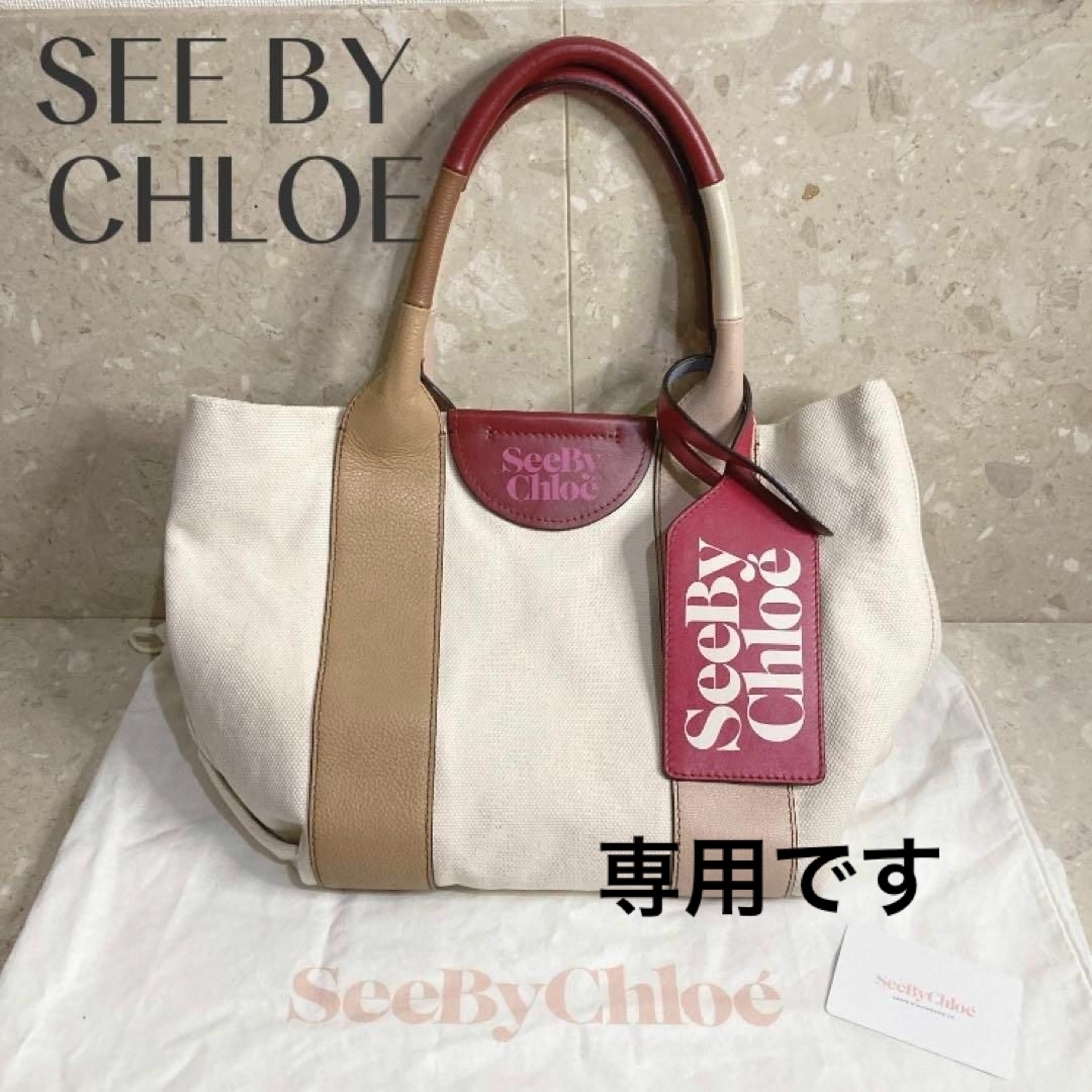 【SEE BY CHLOE 】レティシア　トートバッグ | フリマアプリ ラクマ