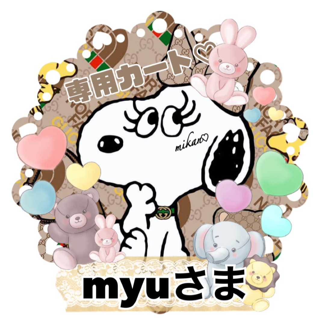 myuさま専用カート💜✧*。の通販 by みかん♡shop |ラクマ