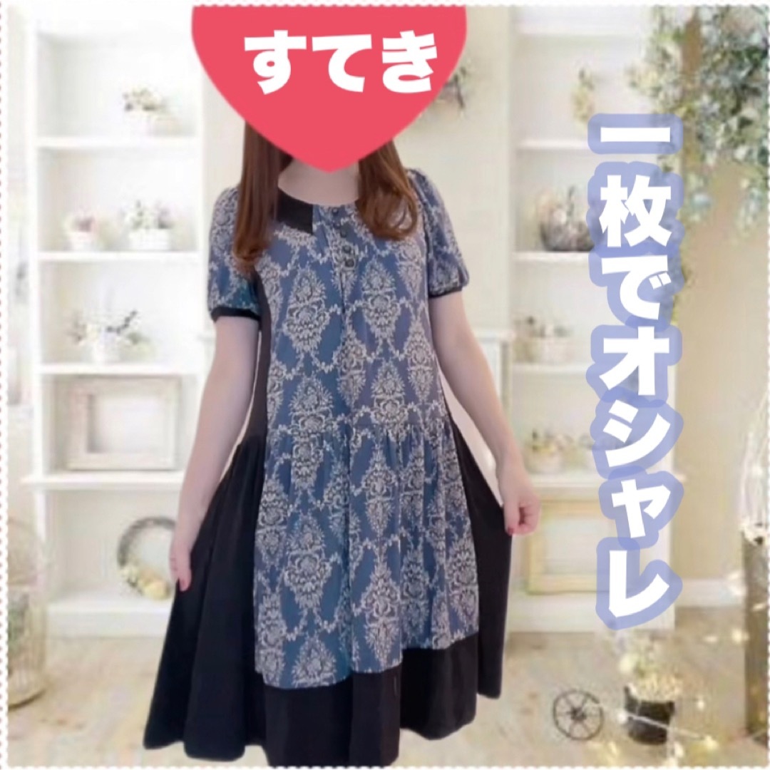 お洋服セット まとめレディース