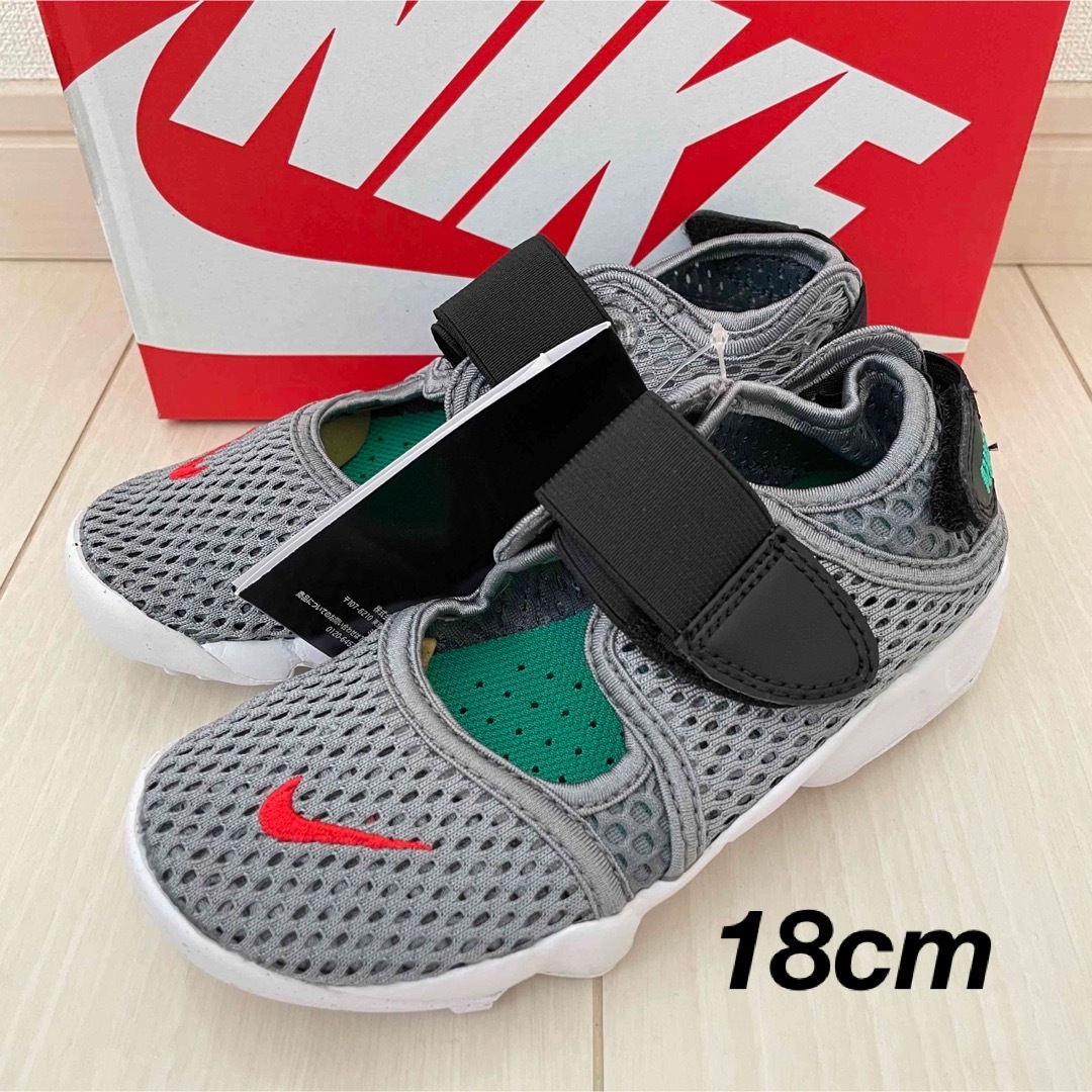 NIKE ナイキ　エアリフト　キッズ　20cm