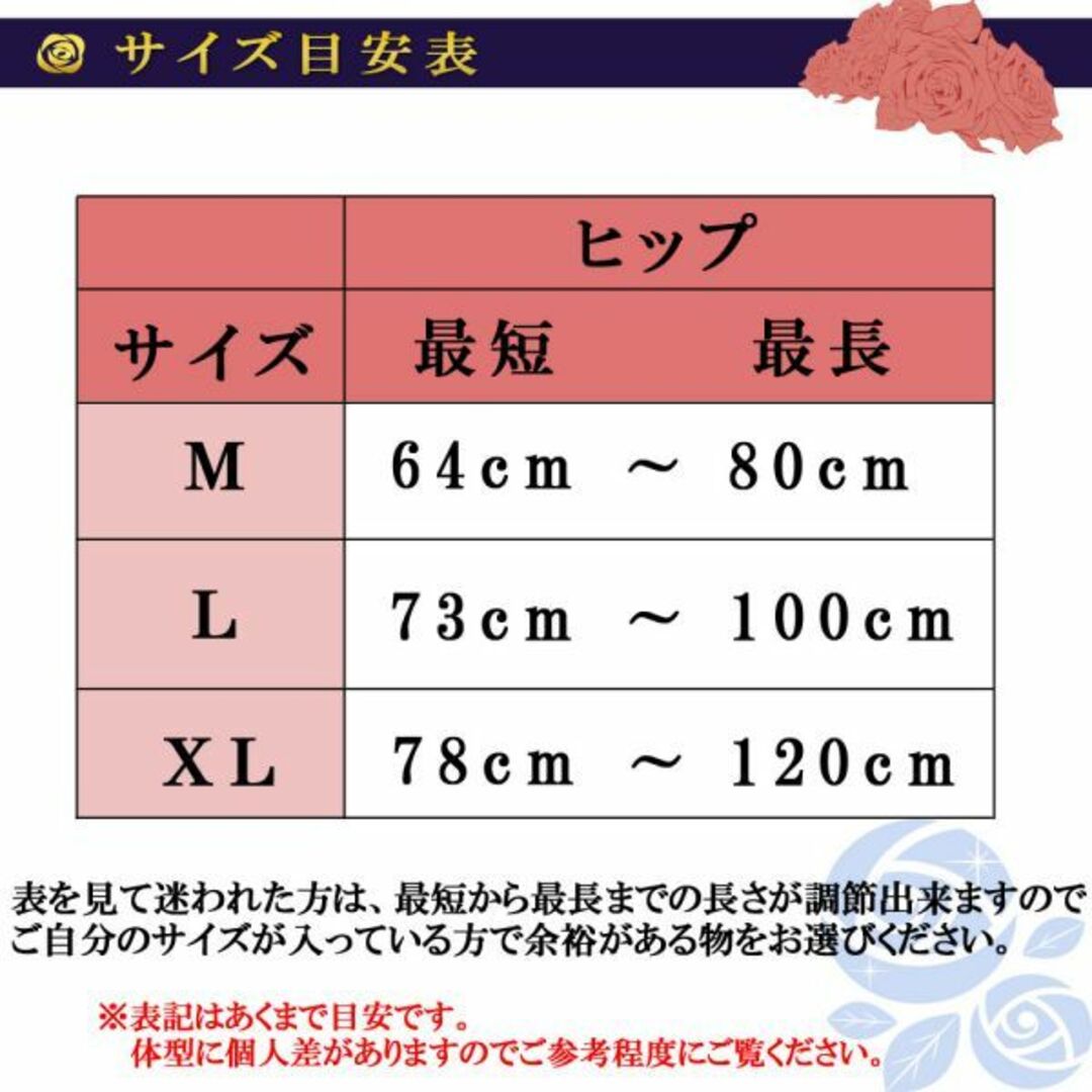 新品☆送料無料！骨盤ベルト【M】骨盤矯正！ レディースの下着/アンダーウェア(その他)の商品写真