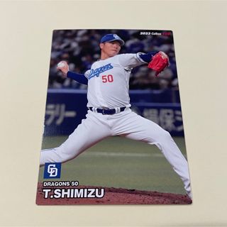 チュウニチドラゴンズ(中日ドラゴンズ)の【2023プロ野球チップス第2弾】清水　達也　中日ドラゴンズ(スポーツ選手)