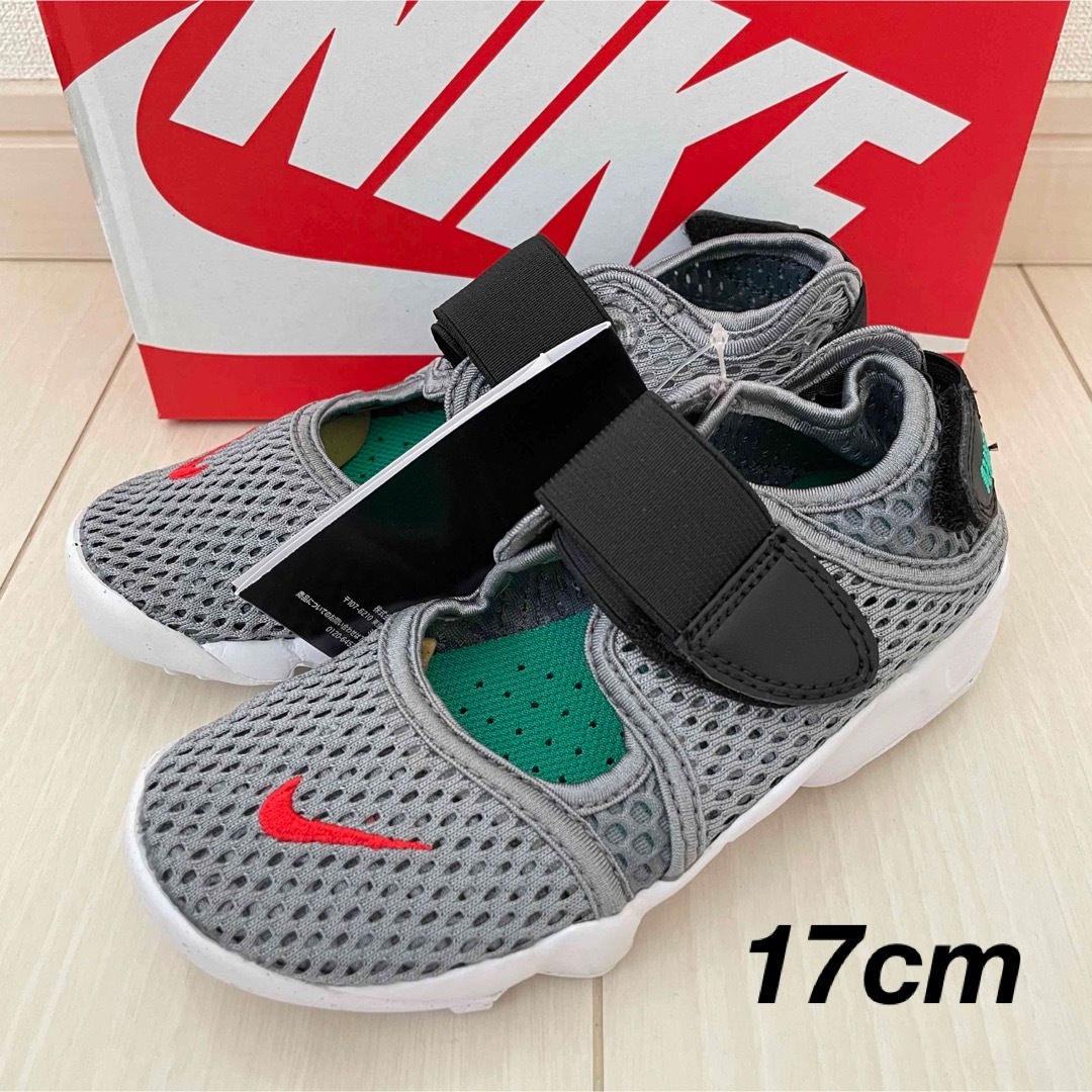 新品★NIKE AIR RIFT ナイキ エアリフト キッズ グレー 17cm