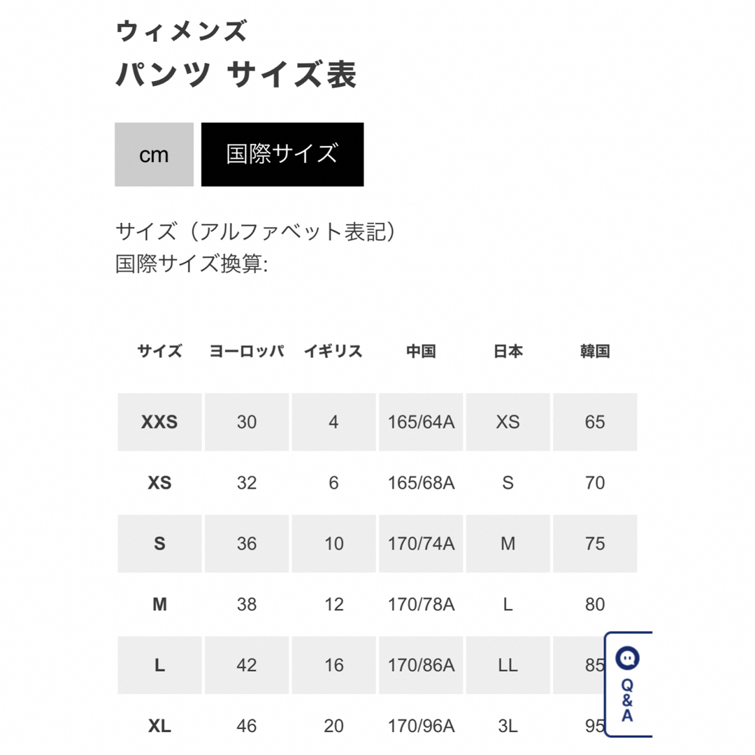 ARC'TERYX(アークテリクス)のアークテリクス　サンプル品　新品　ショートパンツ　レア　限定　登山　ハイキング レディースのパンツ(ショートパンツ)の商品写真