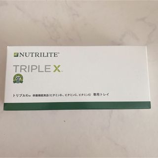 アムウェイ(Amway)のトリプルX 専用トレイ(容器)