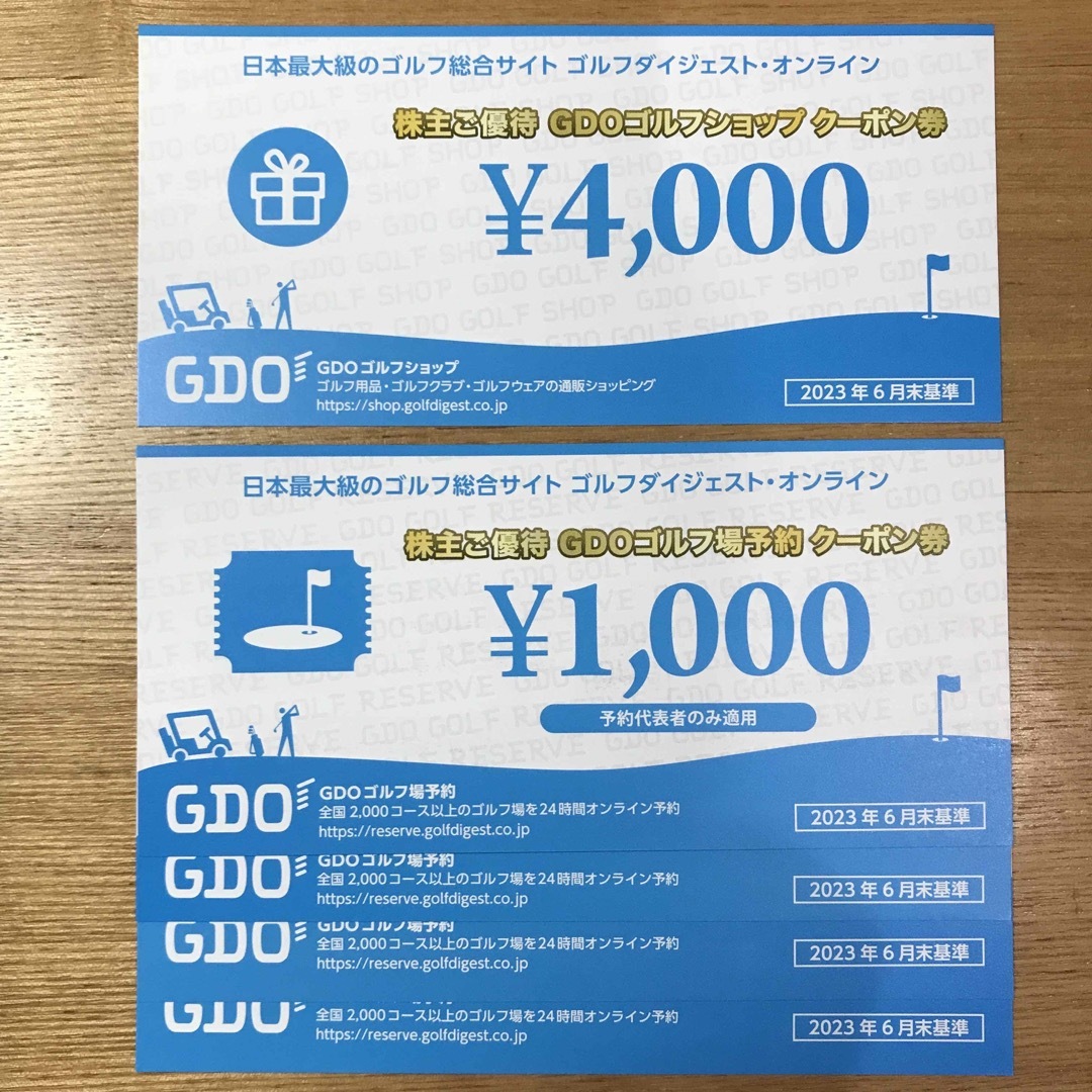 GDOゴルフダイジェストオンライン株主優待券 計8000円分の通販 by ...